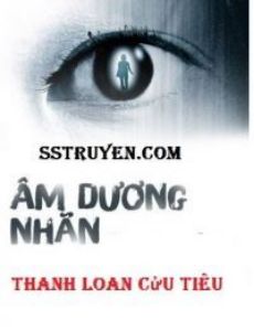 Âm Dương Nhãn