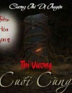 Cương Thi Dị Truyện