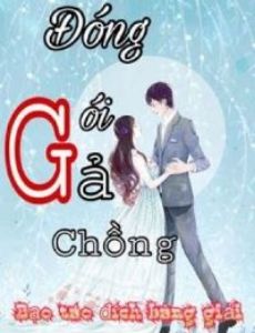 Đóng Gói Gả Chồng (Trọng Sinh Trước Cửa Cục Dân Chính)